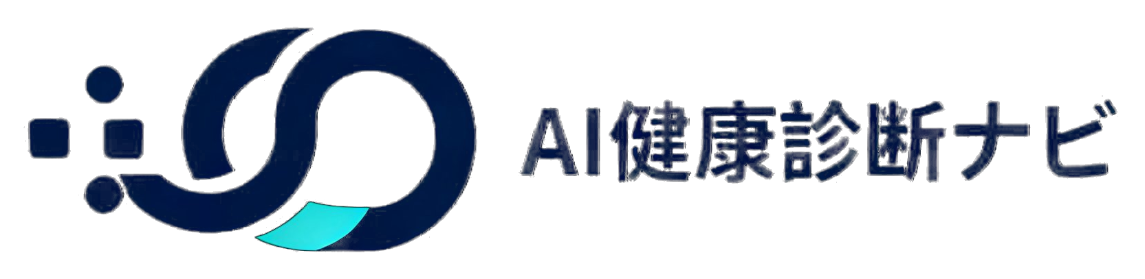 AI健康診断ナビ